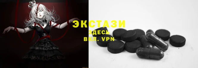 ECSTASY Верхний Тагил